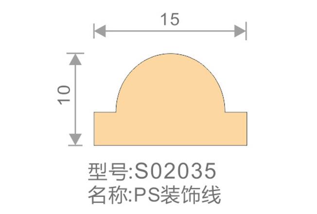 PS裝飾線(xiàn)-S02035-全屋整裝竹木纖維板效果圖