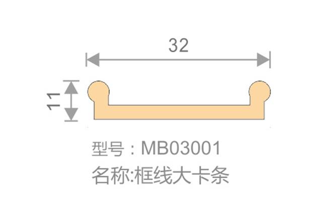 框線(xiàn)大卡條-MB03001-全屋整裝竹木纖維板效果圖