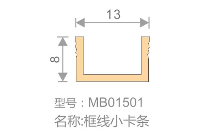 框線(xiàn)小卡條-MB01501-全屋整裝竹木纖維板效果圖