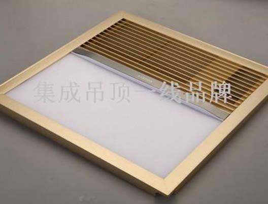 集成吊頂燈壞了怎么換？