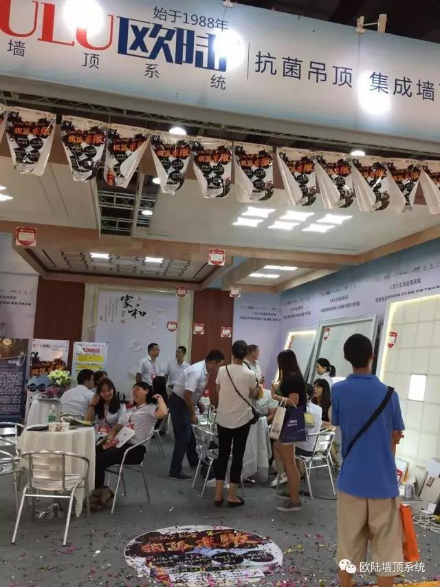 歐陸第一季廠購會華麗落幕，斬獲世紀(jì)大豐收