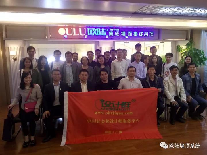 中國社會(huì)化設(shè)計(jì)師服務(wù)平臺(tái)建筑設(shè)計(jì)師到訪歐陸，顛覆傳統(tǒng)設(shè)計(jì)思維，創(chuàng)新未來合作模式