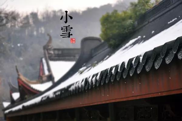 小雪來了，這個(gè)寒冬你必定少不了它