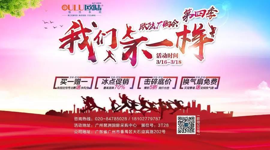3.16 | 4大驚喜，要給就給你最大的