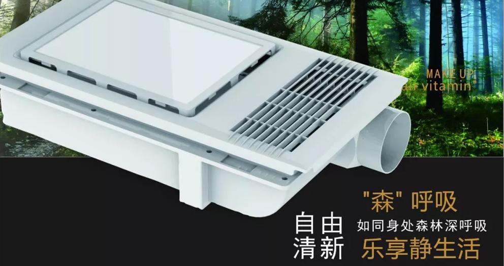新品上市：歐陸多功能取暖器，超薄設計、取暖更強勁