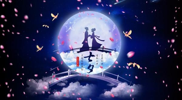 七夕禮物何須愁，裝上它簡(jiǎn)單又使用