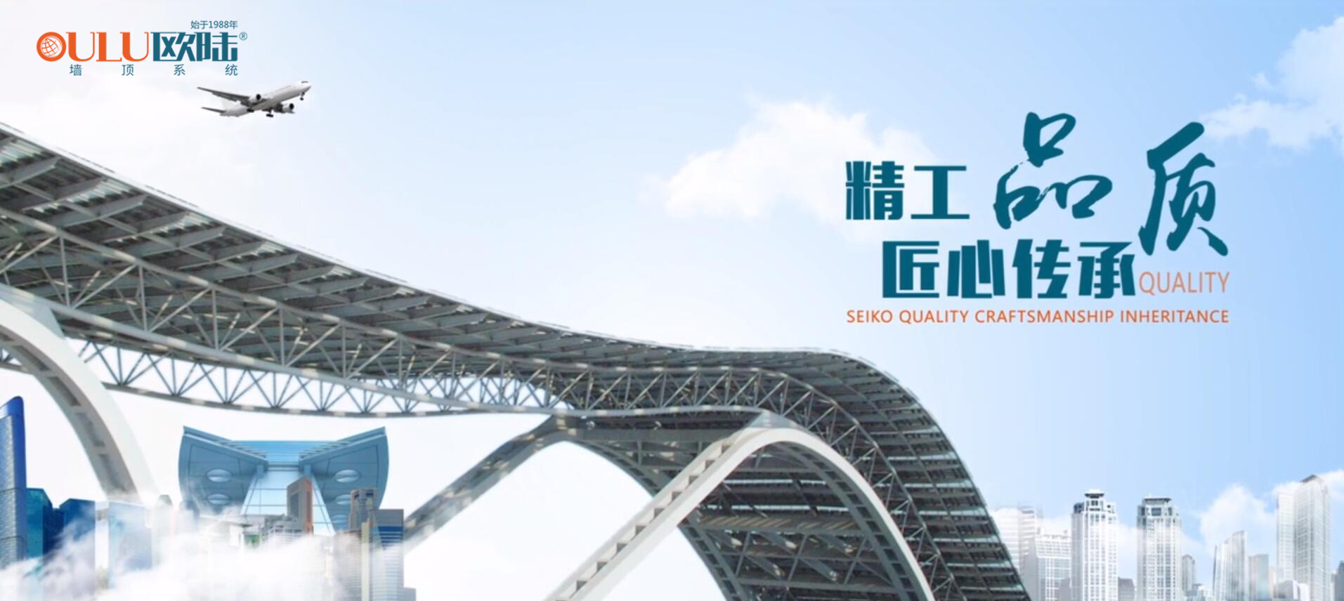 歐陸美居“質(zhì)”敬315，恪守品質(zhì)30年，匠心鑄就國(guó)頂榮耀！