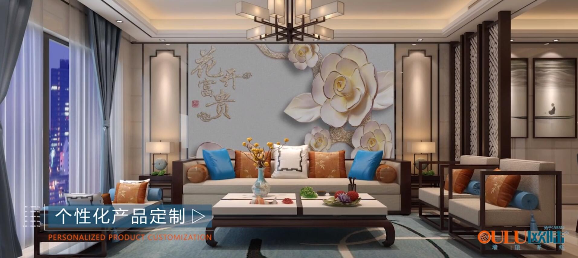 歐陸美居|國頂榮耀，為高品質(zhì)集成吊頂品牌強(qiáng)勢打CALL！