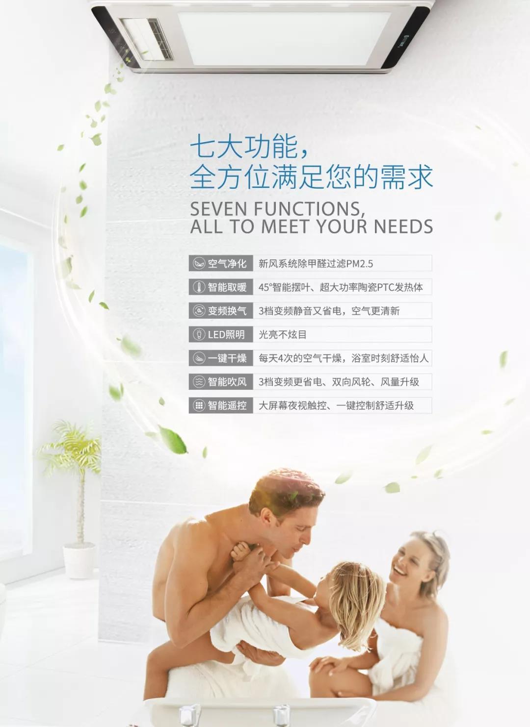 取暖器還有這些功能，你不能錯過！