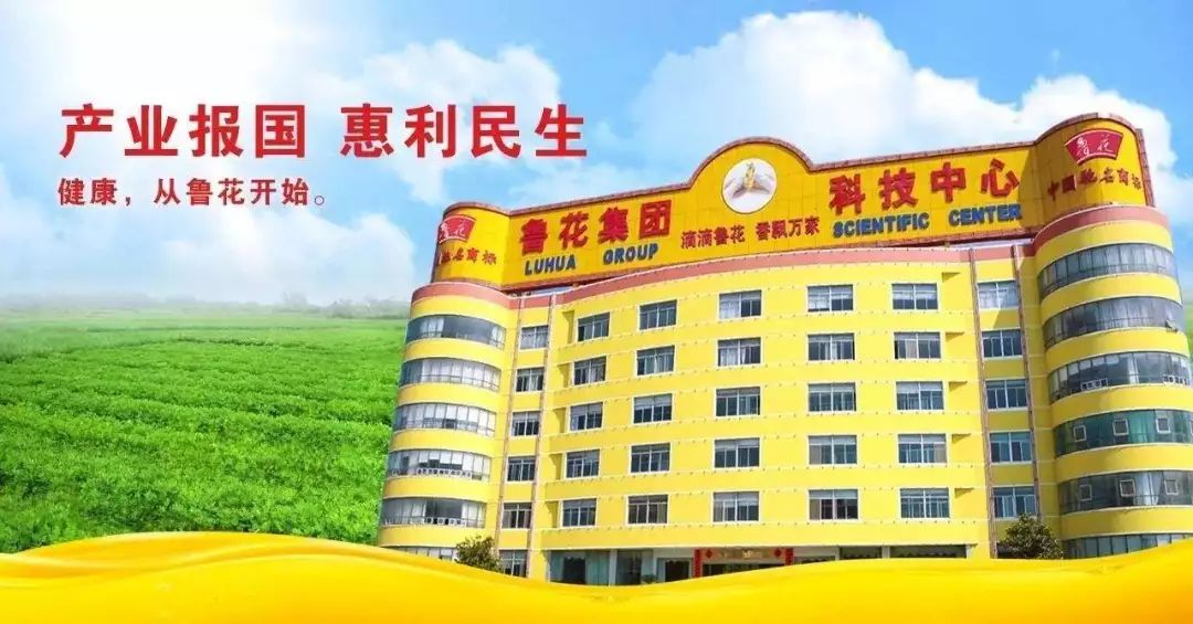 國貨新勢力，歐陸美居抗菌吊頂成功應(yīng)用國家重點(diǎn)龍頭企業(yè)-魯花集團(tuán)