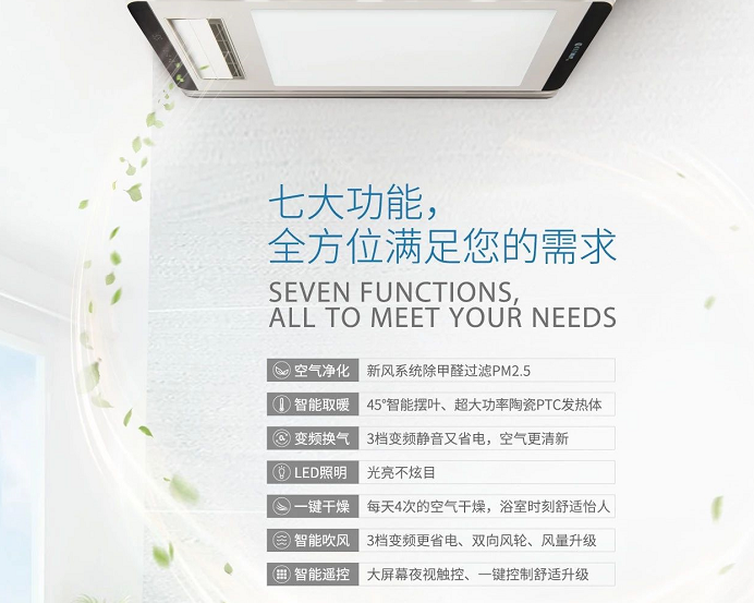 全家溫暖過冬，讓家的幸福更有儀式感