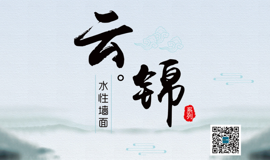 高科技新材料，讓你的家顏值更高
