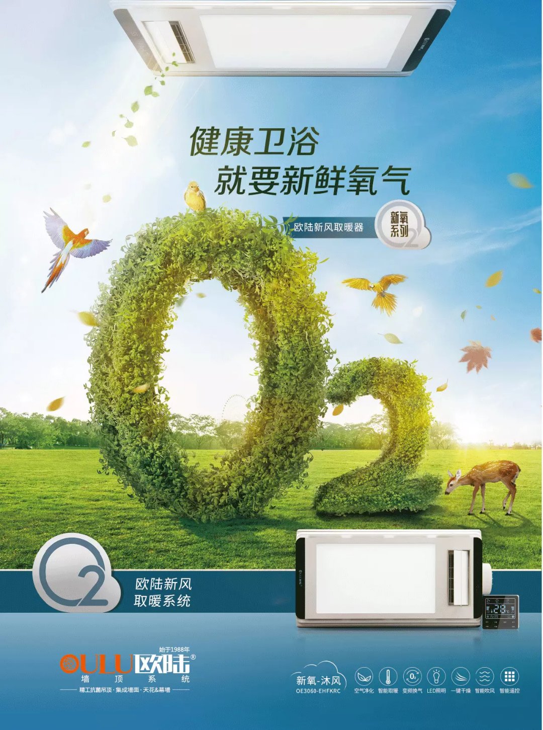 你家的封閉浴室，可能是細(xì)菌繁殖的溫床