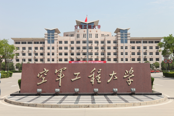精工質(zhì)造之選！歐陸美居抗菌吊頂應(yīng)用空軍工程大學(xué)航空工程學(xué)院