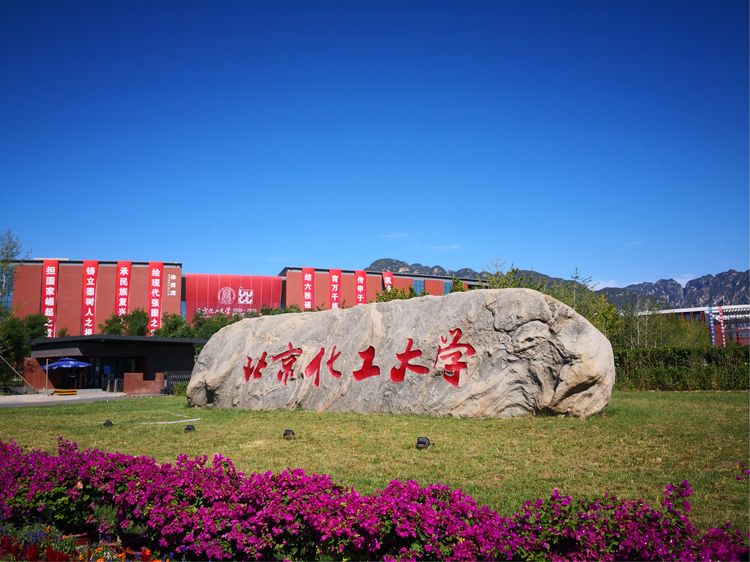 歐陸美居抗菌吊頂應(yīng)用北京化工大學(xué)，專業(yè)詮釋健康校園環(huán)境
