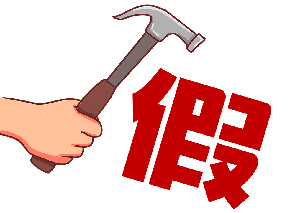 歐陸美居打假聲明：市場(chǎng)存在仿冒“歐陸”品牌，請(qǐng)消費(fèi)者謹(jǐn)防上當(dāng)
