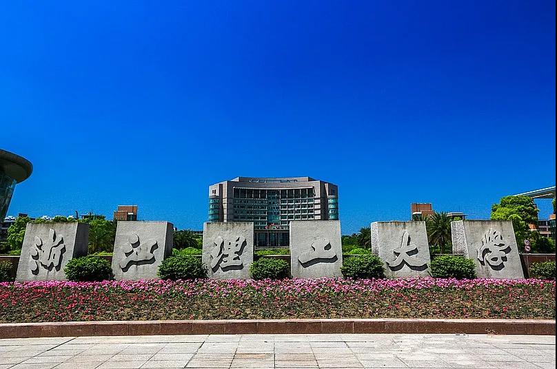 歐陸美居吊頂供材著名一本院?！憬砉ご髮W(xué)