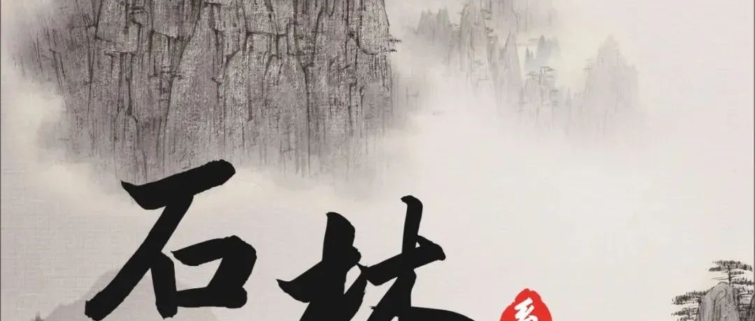 歐陸美居石林鋁蜂窩大板 | 以匠心致真心，重新定義“巖”值新美學！