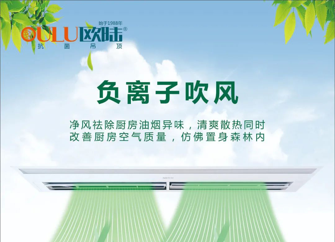 大風(fēng)量“聚風(fēng)”來襲，拒絕熱浪，夏天也能清爽下廚