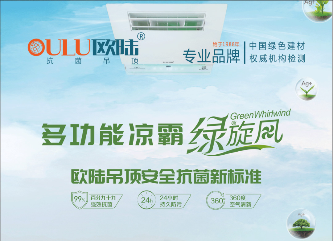 用了歐陸美居廚房涼霸，高溫天也能快樂下廚房